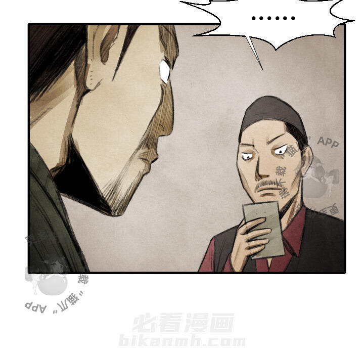 第16话 1625