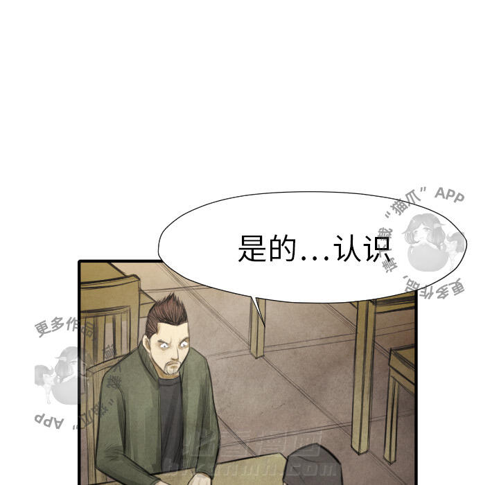 第16话 1626