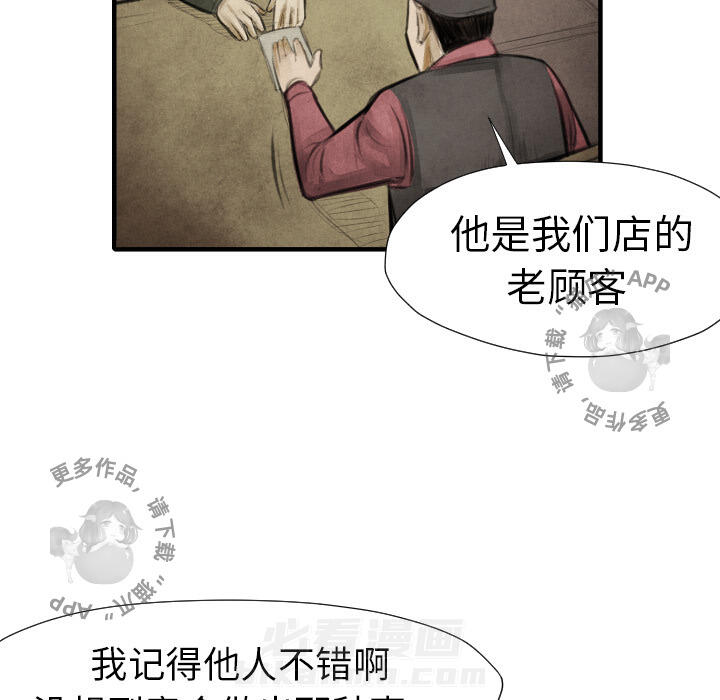 第16话 1627