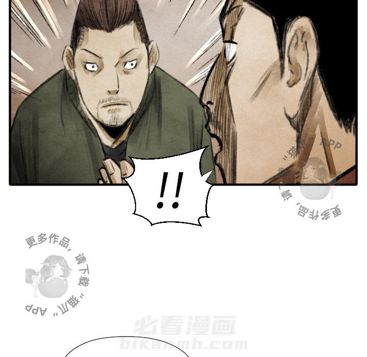 第16话 1630