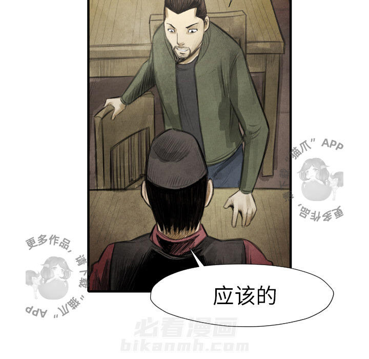 第16话 1634