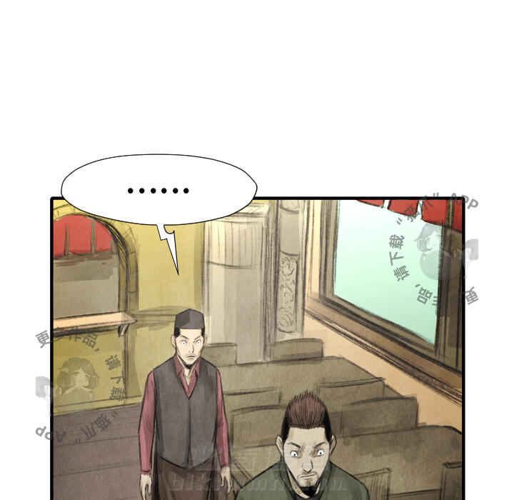 第16话 1635
