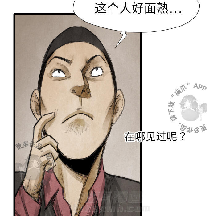 第16话 1638
