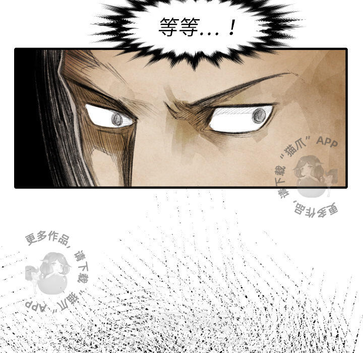 第16话 1643