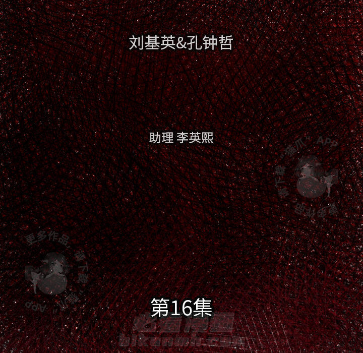 第16话 165