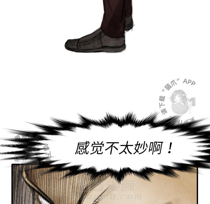 第16话 1650
