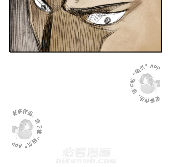 第16话 1651