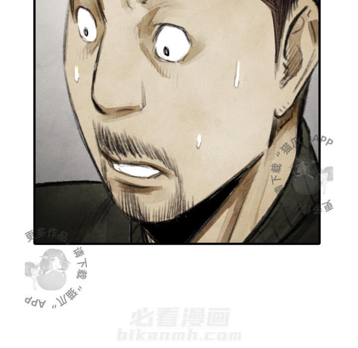第16话 1654