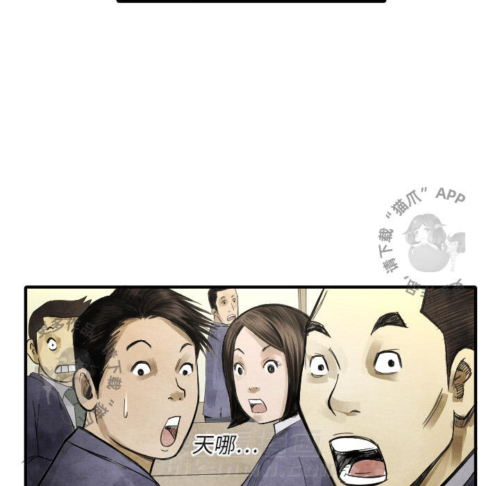 第16话 1660