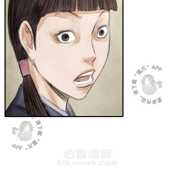 第16话 1662