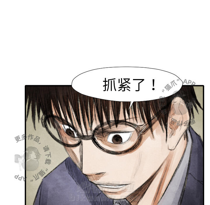第16话 1663