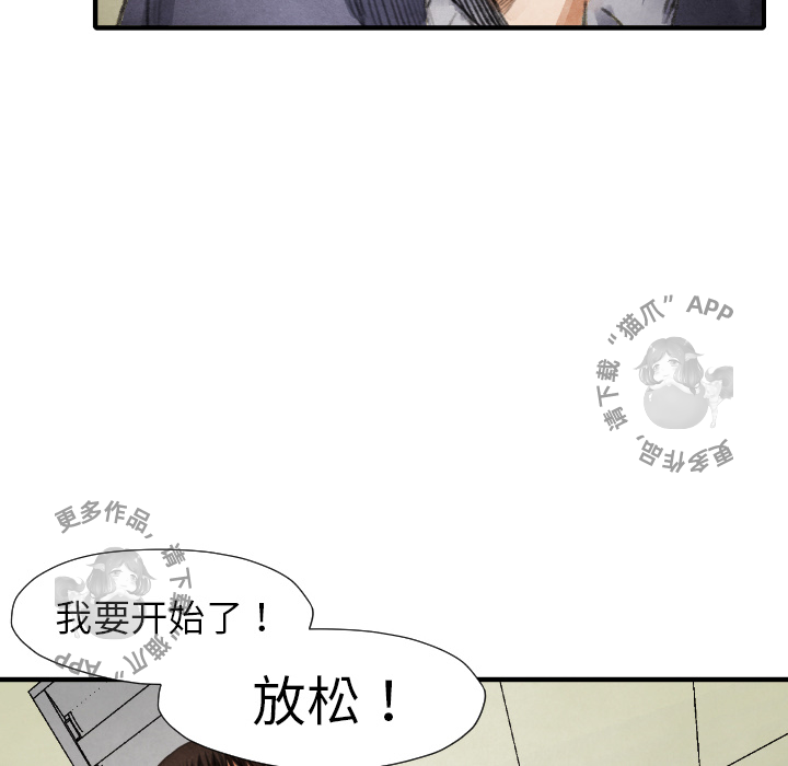 第16话 1664