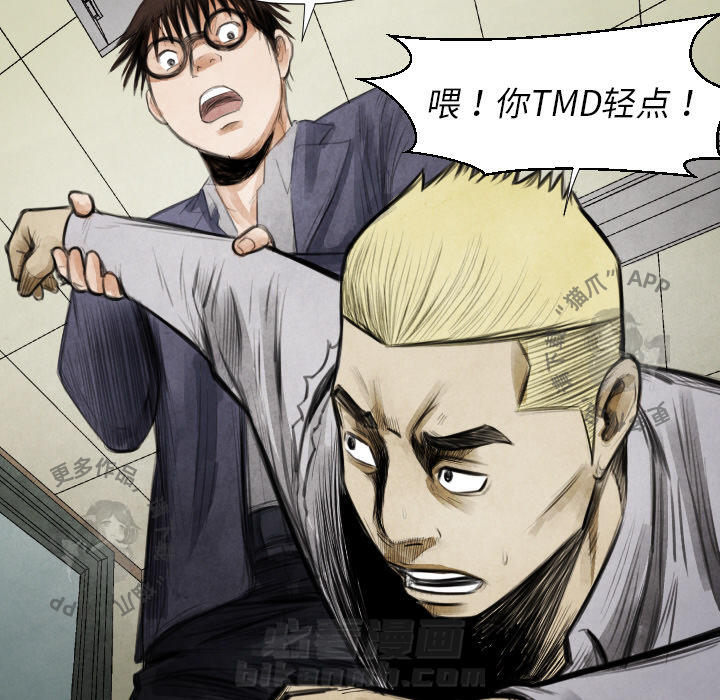 第16话 1665