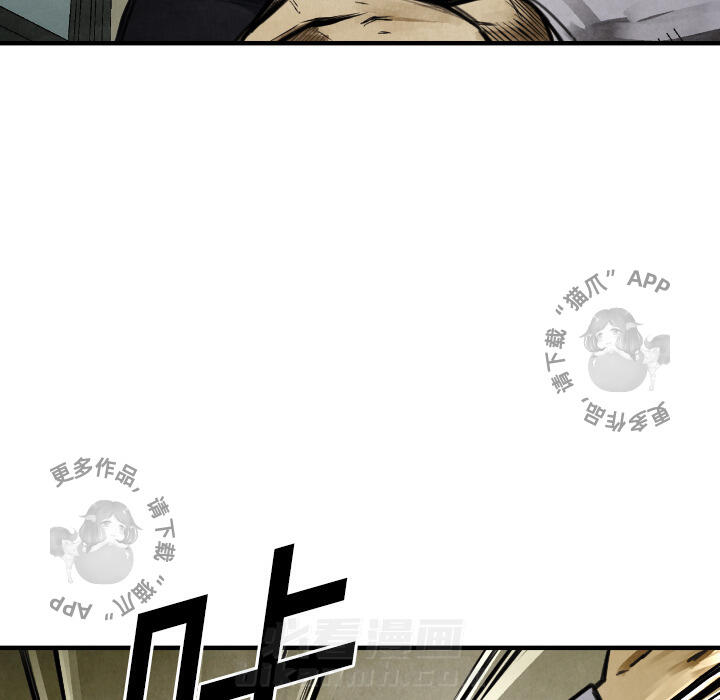 第16话 1666