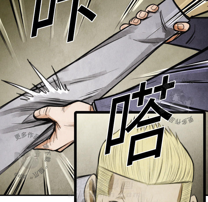 第16话 1667
