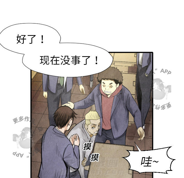 第16话 1669