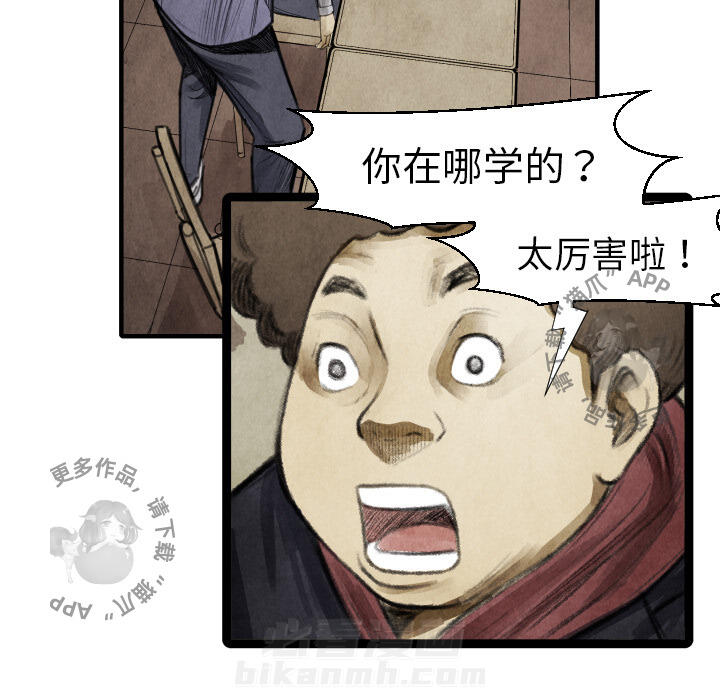 第16话 1670