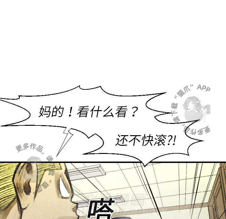 第16话 1674