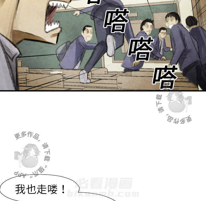 第16话 1675