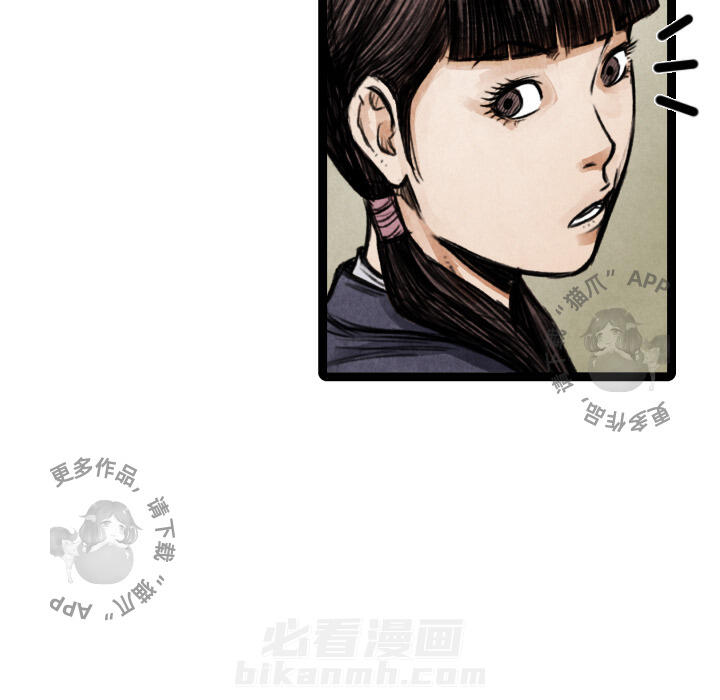 第16话 1677