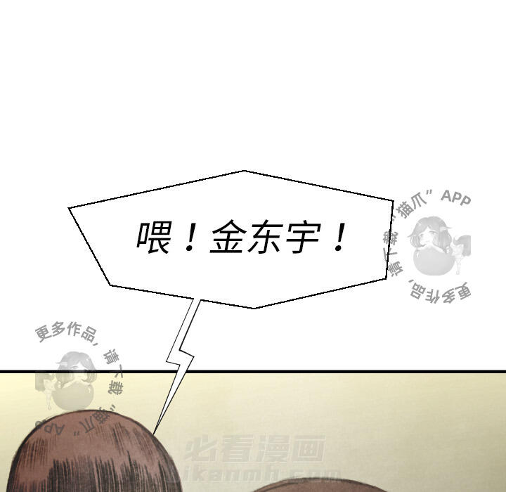 第16话 1678