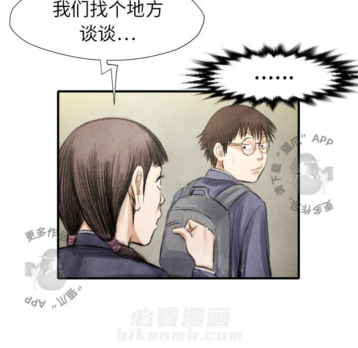 第16话 1681