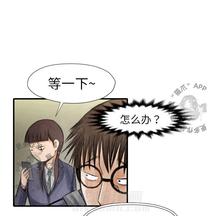 第16话 1682