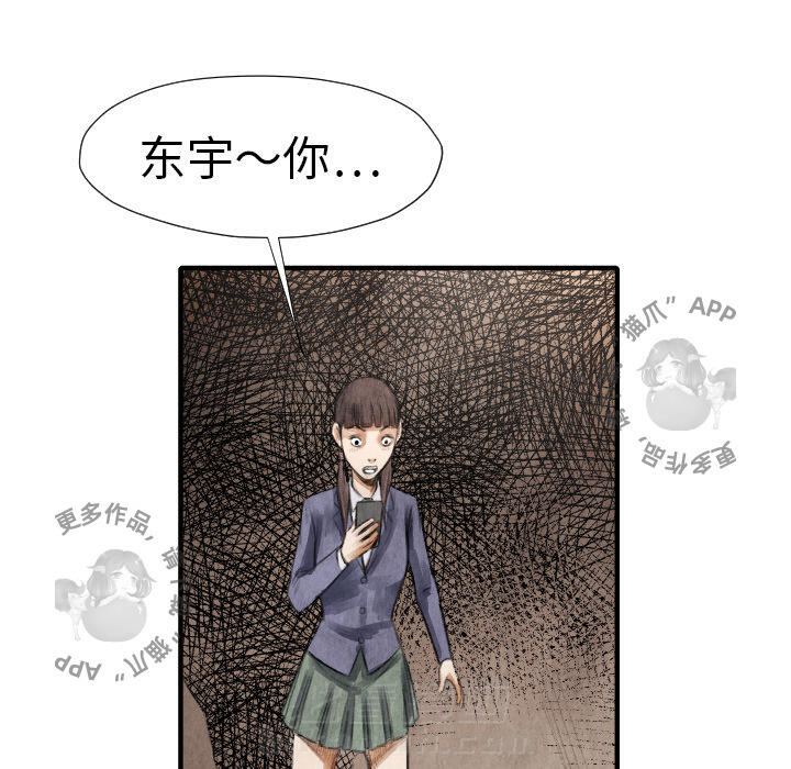 第16话 1686