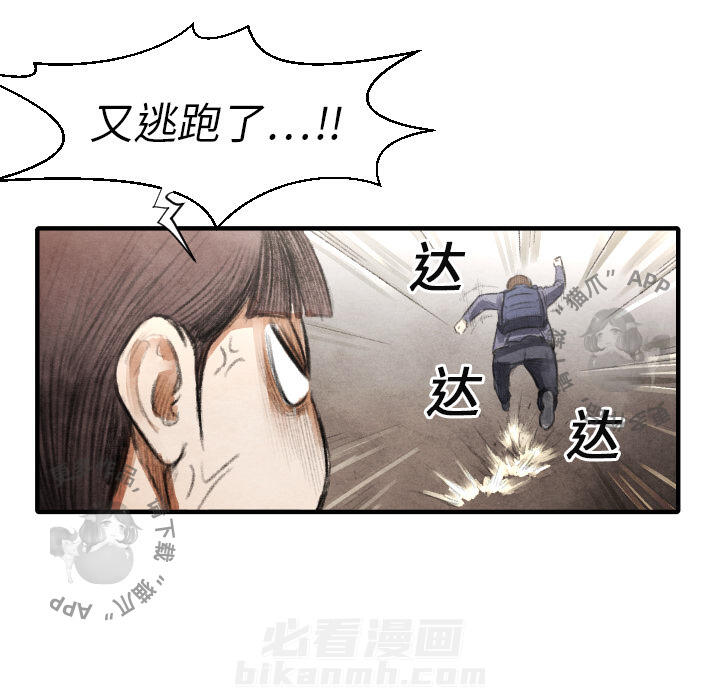 第16话 1688