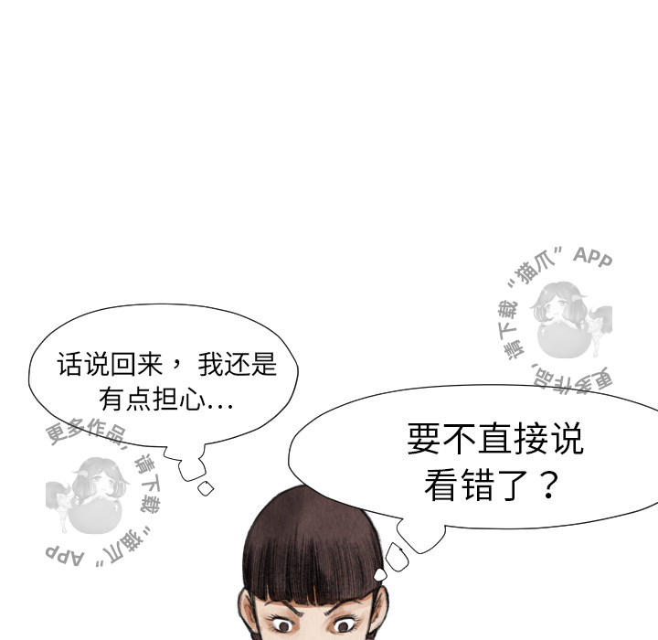 第16话 1689