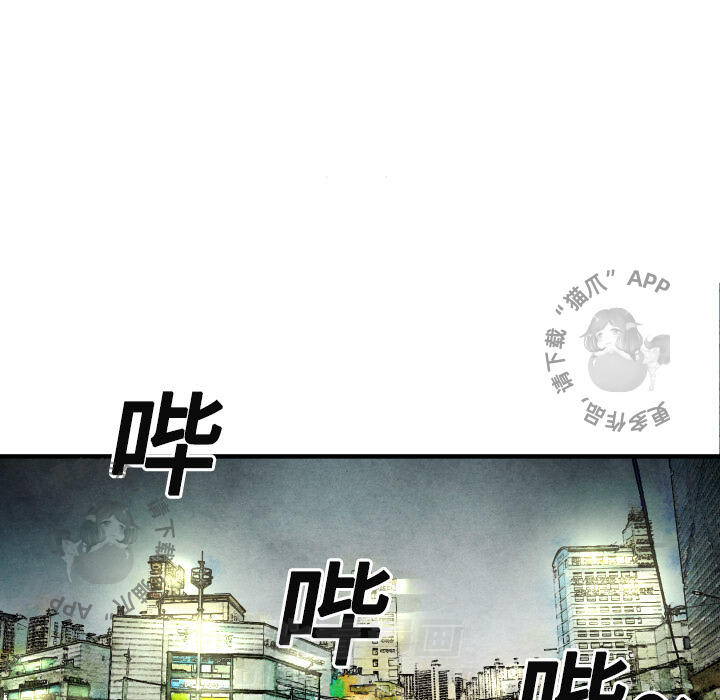 第16话 1693
