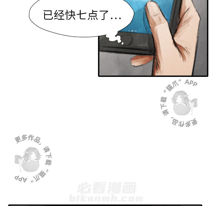 第16话 1698