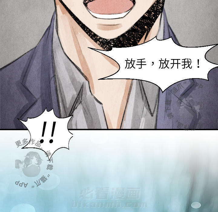 第17话 1710