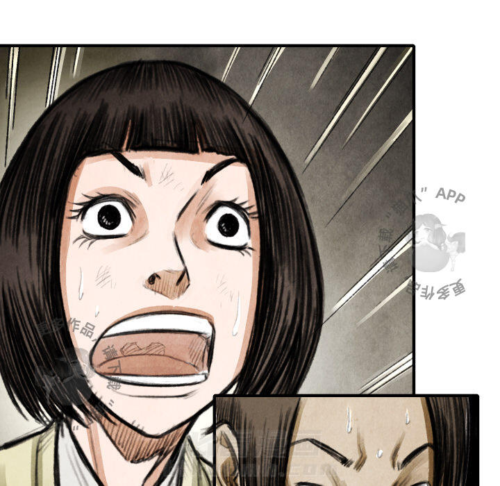 第17话 17100