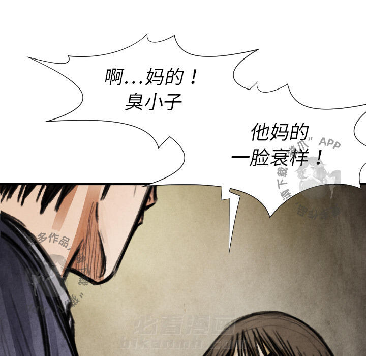第17话 17108