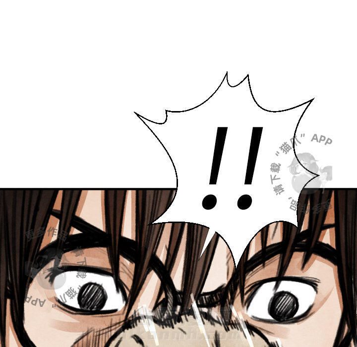 第17话 17110
