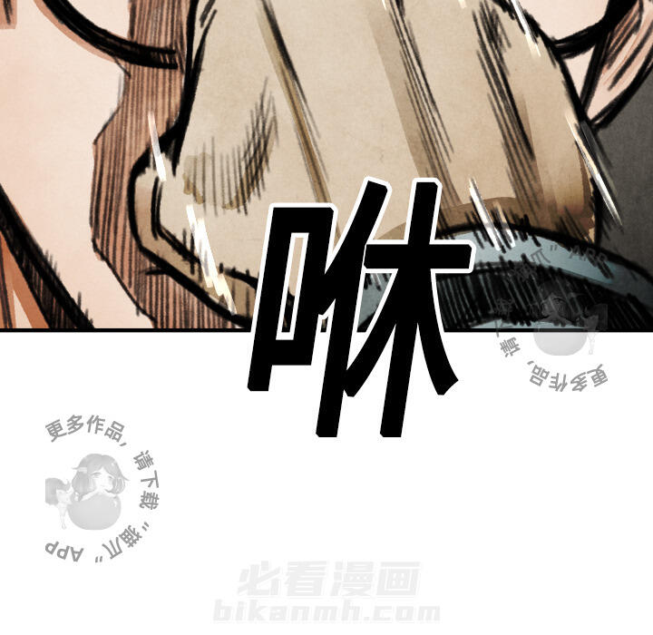 第17话 17111