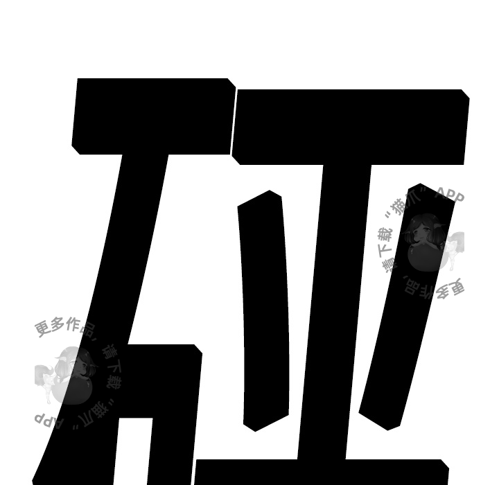第17话 17112
