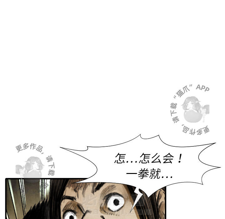 第17话 17118