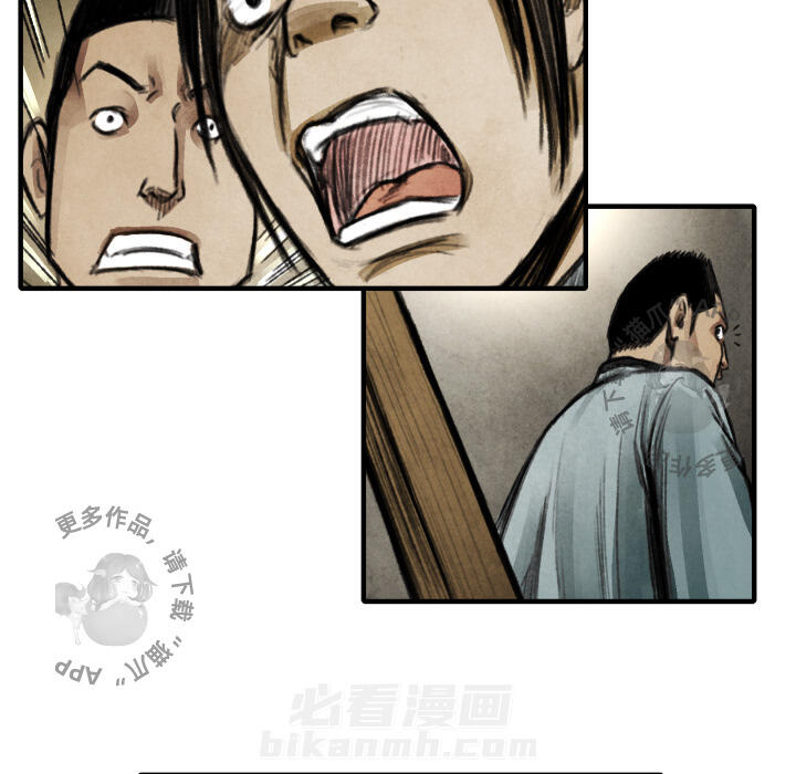 第17话 17119