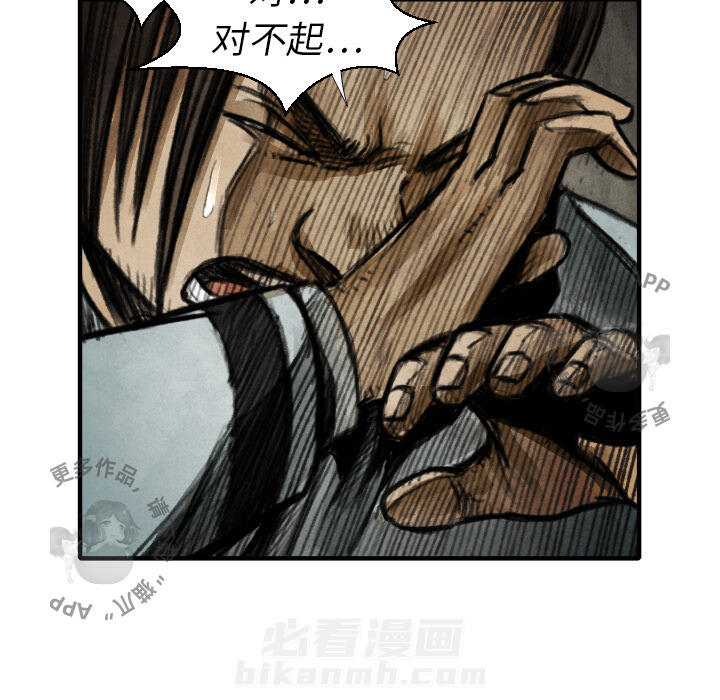 第17话 17121