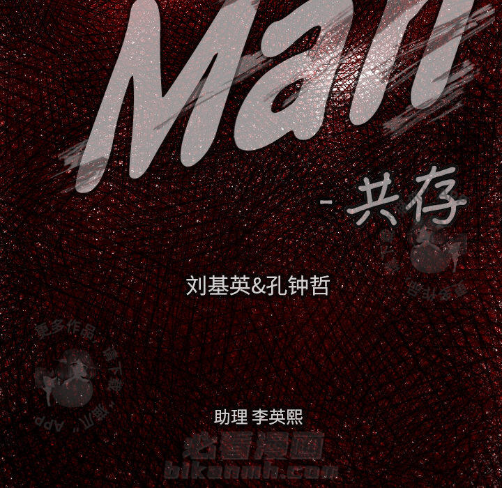 第17话 1714