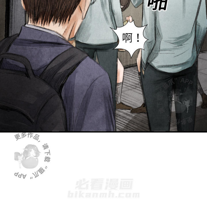 第17话 1717
