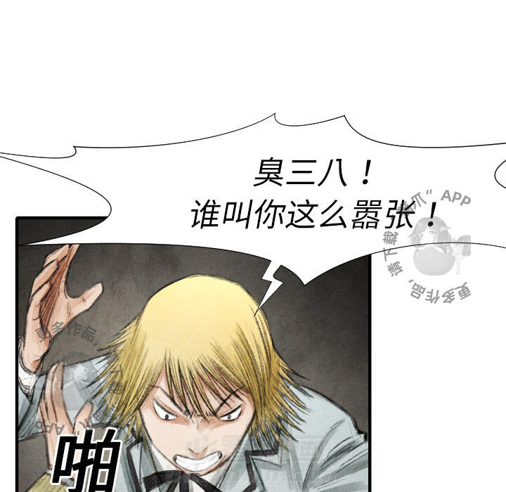 第17话 1718