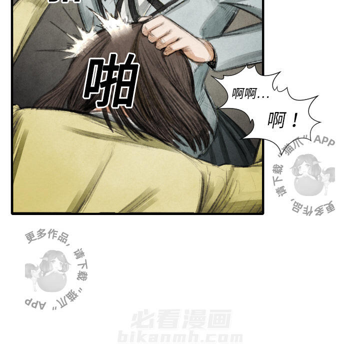第17话 1719