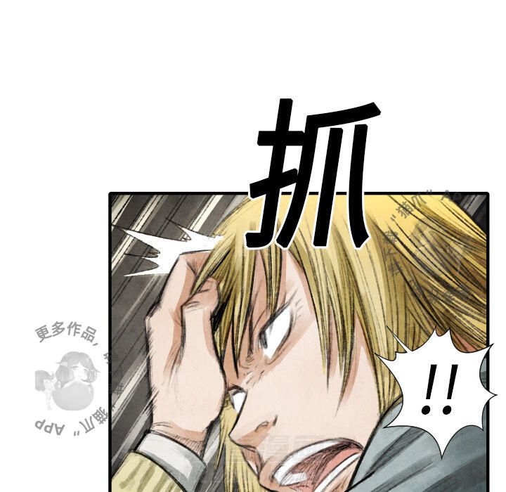 第17话 1720