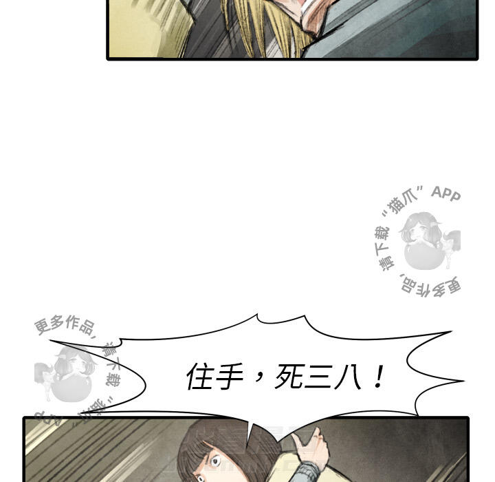 第17话 1721