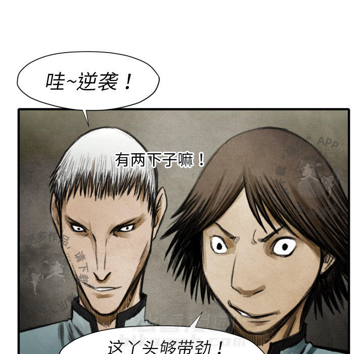第17话 1723
