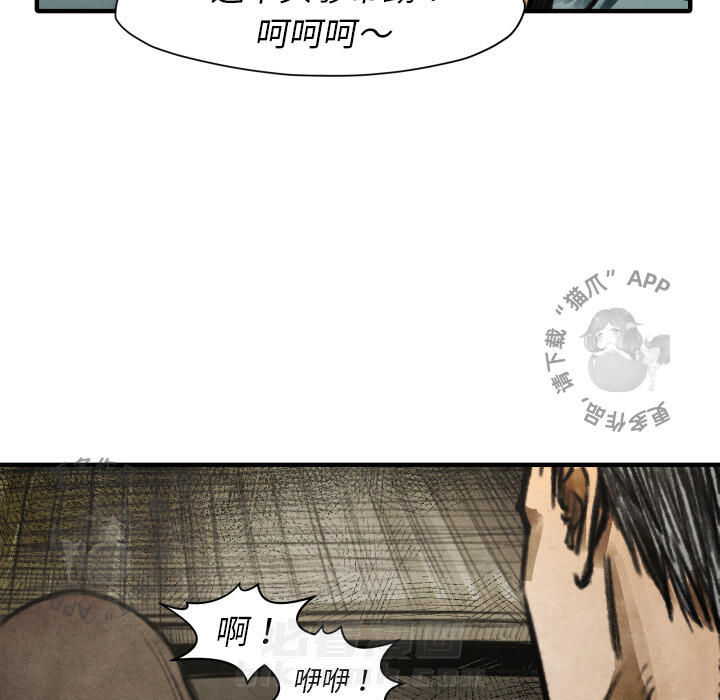 第17话 1724