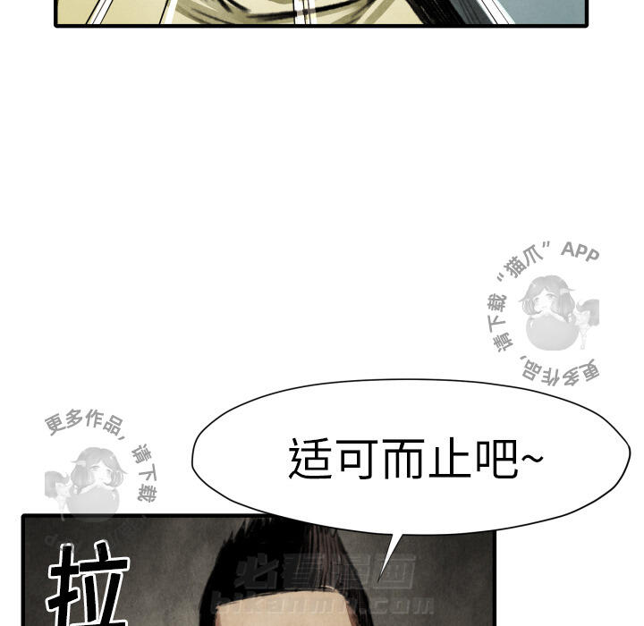 第17话 1727